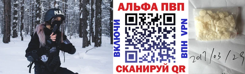 A-PVP VHQ  Княгинино 