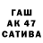 A PVP крисы CK Katie Washington