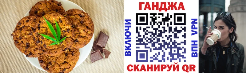 ссылка на мегу рабочий сайт  Княгинино  Печенье с ТГК марихуана 