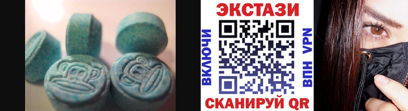 Ecstasy ешки блэк спрут Княгинино