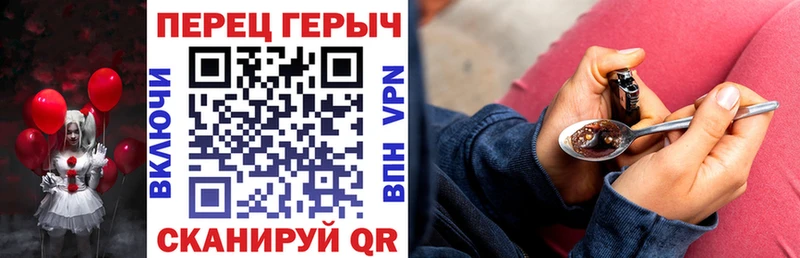 ГЕРОИН Heroin  Княгинино 