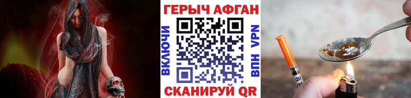 Героин VHQ Княгинино