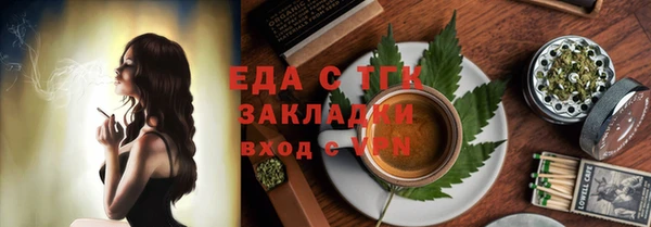 кокаин колумбия Бугульма