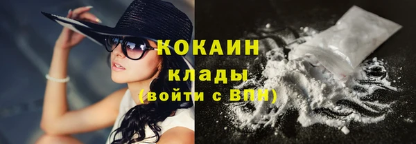 мефедрон Богданович