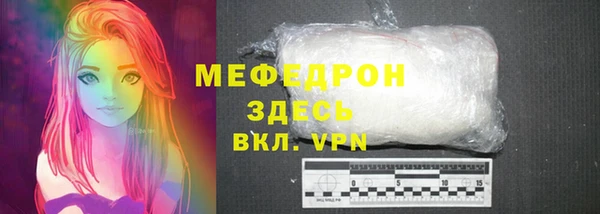 кокаин колумбия Бугульма