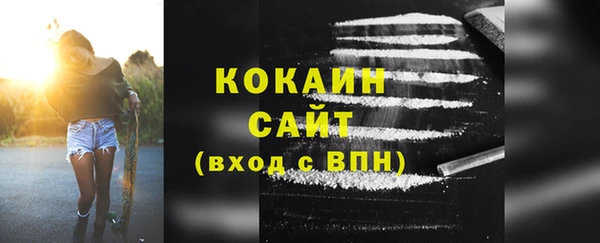 трава Бронницы
