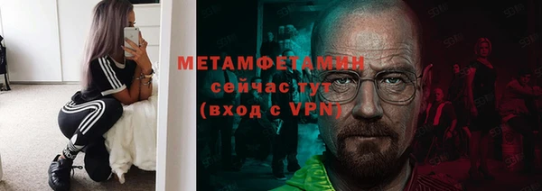 трава Бронницы