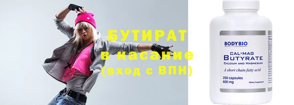 кокаин колумбия Бугульма