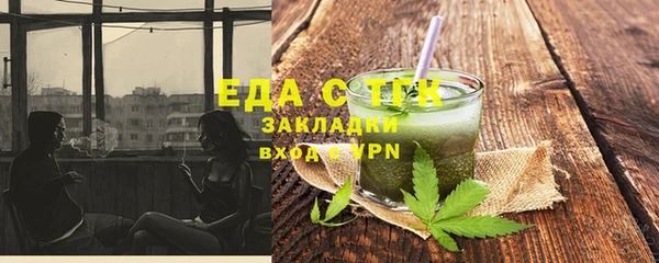 трава Бронницы