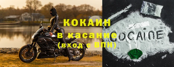 кокаин колумбия Бугульма