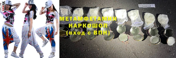 трава Бронницы