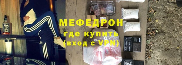 MDMA Богородск