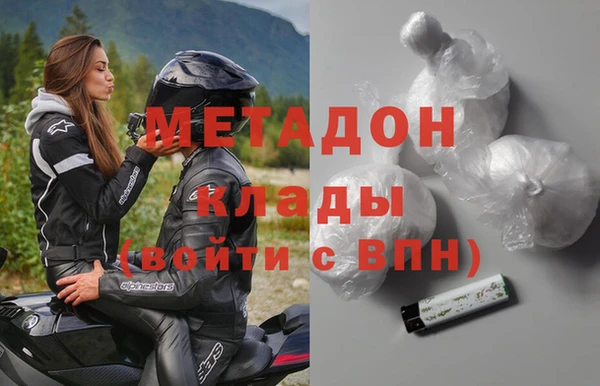 кокаин колумбия Бугульма