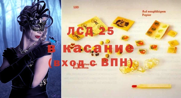 кокаин колумбия Бугульма