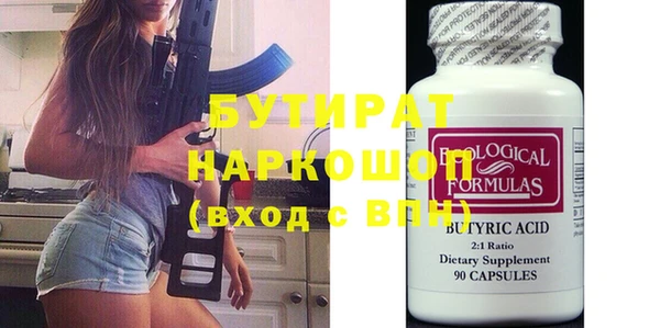 амф Тихорецк
