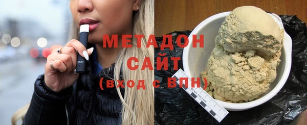 трава Бронницы