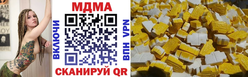 MDMA Molly  Княгинино 