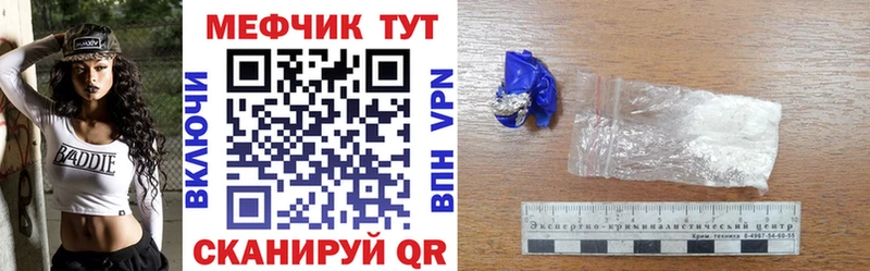 купить наркоту  Княгинино  Меф кристаллы 