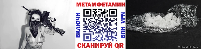 Метамфетамин пудра  где можно купить наркотик  блэк спрут как зайти  Княгинино 