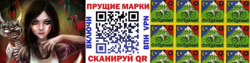 купить наркотик Княгинино Наркотические марки 1,5мг