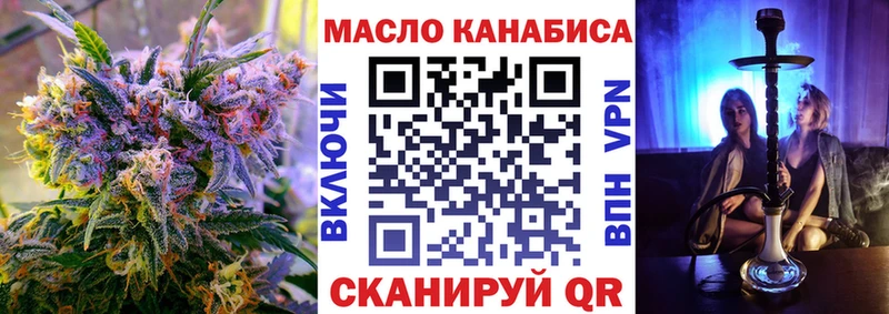 как найти   Княгинино  Дистиллят ТГК Wax 