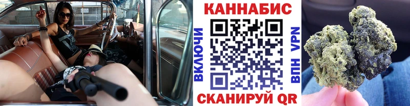 Канабис VHQ  что такое наркотик  Княгинино 